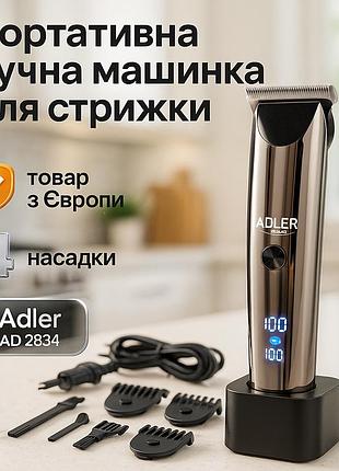 Машинка-тример 3 в 1 для стрижки волосся adler ad 2834, модний машинка для стрижки волосся kn-94