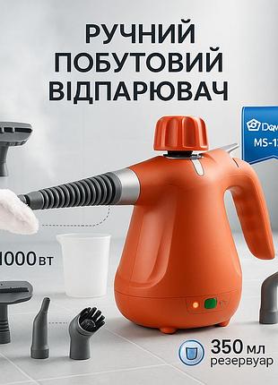 Отпариватель для одежды хорошего качевства, отпариватель для ухода за шторами компактный cp-47
