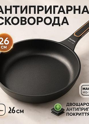 Хорошая антипригарная сковорода, сковорода с алюминиевым корпусом стильная черная для кухни qc-41