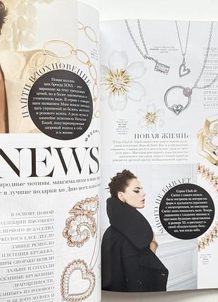 Harper’s bazaar 1-2/2021 ванеса кірбі 4