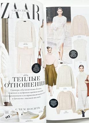 Harper’s bazaar 1-2/2021 ванеса кірбі 10