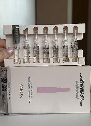 Babor collagen firming ampoule serum концентрированные ампулы для омоложения лица против старения