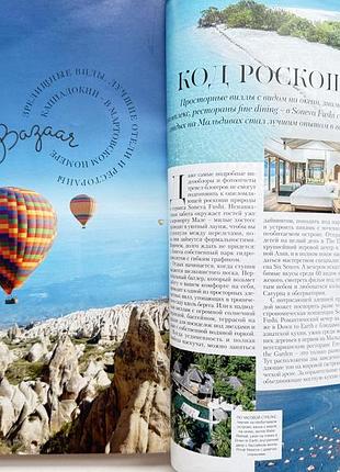 Harper’s bazaar 1-2/2021 ванеса кірбі 7