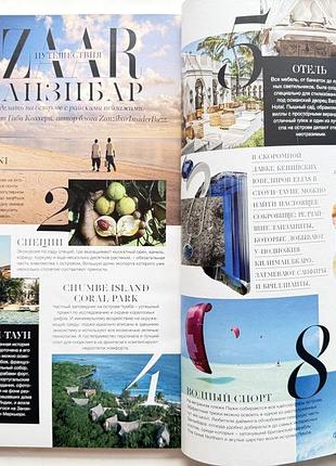 Harper’s bazaar 1-2/2021 ванеса кірбі 8
