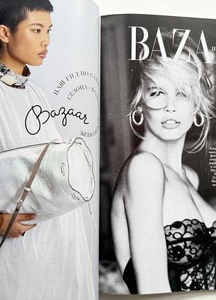 Harper’s bazaar 1-2/2021 ванеса кірбі 3