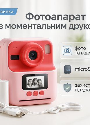 Фотоаппарат моментальной печати для фотографий, фотокамера для детского творчества wb-23