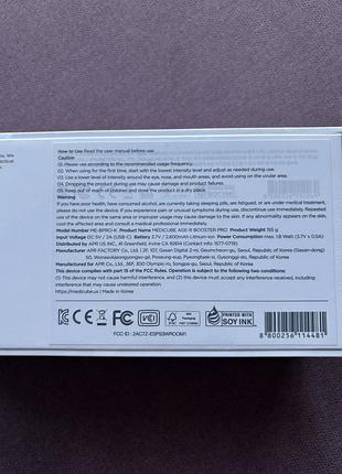Medicube age-r booster pro 4