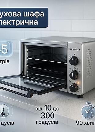 Настільний електричний гриль з таймером, піч-плита електрична, електрична піч для дачі ht-84