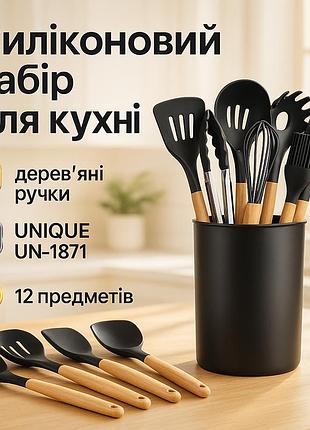 Пристосування для кухні, набір кухарського, кухонне приладдя лопатка, набір нейлонових ложок зручний ph-65