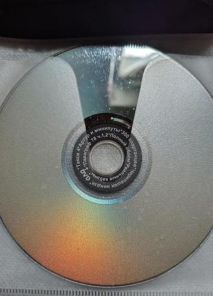 Диск dvd фільми 8в1