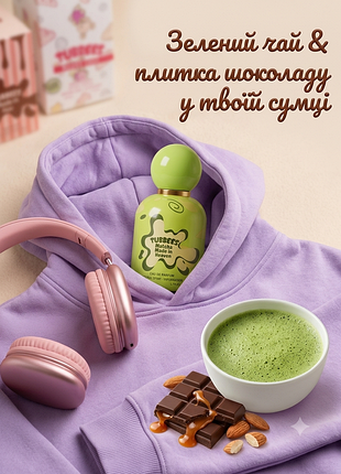 ​парфумована вода grandeur tubbees matcha made in heaven 50 мл — 100% оригінал, нова (вітринний екземпляр)