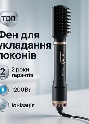 Фен практичный vilgrand vhd-1225br 1200вт, качественная фен-щетка для укладки волос en-28