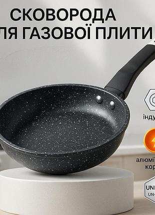Сковорода для приготовления пищи с антипригарным покрытием unique, глубокая сковорода для кухни gz-27