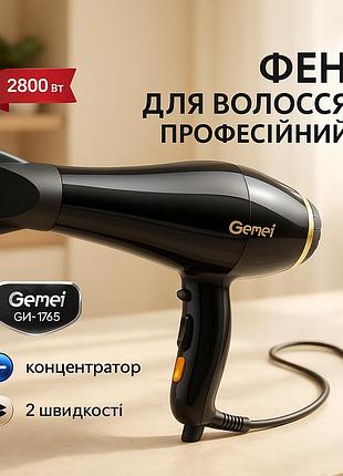 Хороший фен для выпрямления волос, электрофен для волос с дополнительными насадками yp-55