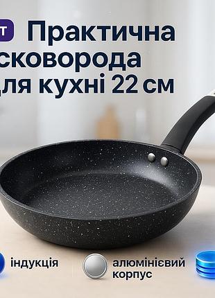 Новая алюминиевая сковорода unique, сковорода для приготовления пищи без масла, сковородки без масла wb-32