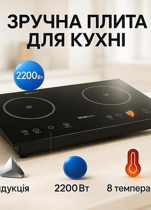 Кухонна плита для маленької кухні suntera, маленька електроплита настільна, портативна плита для кухні bc-80