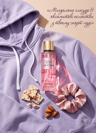 Парфюмированный спрей мист для тела victoria’s secret velvet petals 250 мл оригинал