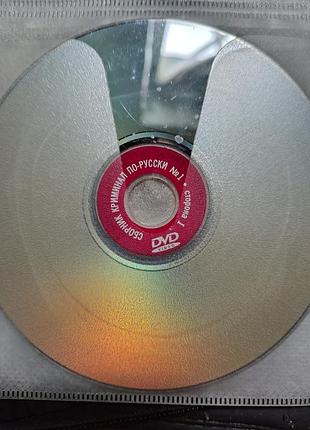 Фільми на dvd сборник криминала. 8в1