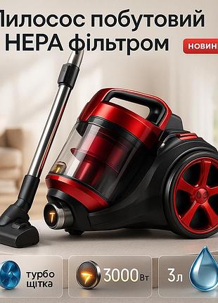 Циклонные пылесосы, пылесос с хорошим всасыванием, пылесос с хорошими характеристиками ph-52