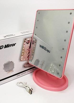 Дзеркало настольное, косметическое usb зеркало для макияжа с подсветкой, складное косметическое зеркало xu-64