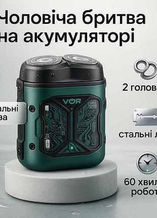 Мужская бритва на батарейках vgr, электрическая мужская бритва для бороды хорошая uj-60