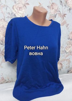 Джемпер peter hahn