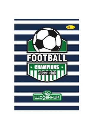 Дневник ученический "football-soccer club" ап-0101-21