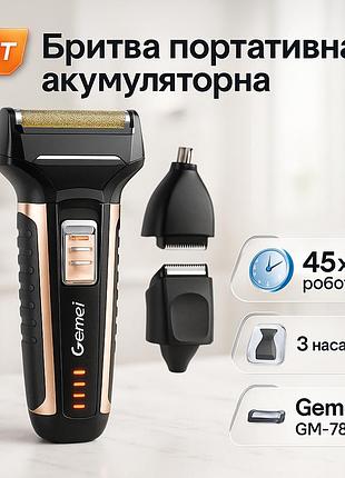 Бритва профессиональная для бритья gemei gm-789, профессиональная электробритва беспроводная ri-19