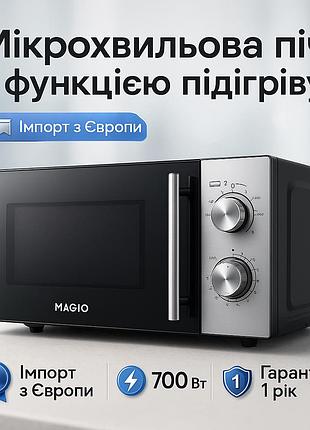 Микроволновая печь для разогрева блюд, микроволновая печь с сенсорным управлением ik-84