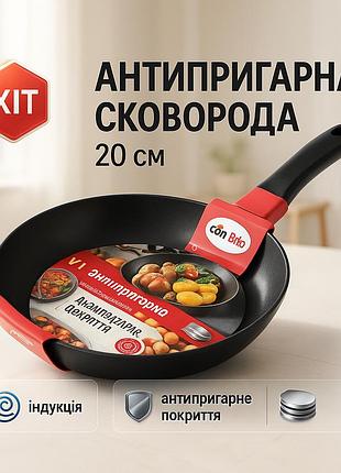 Сковорода з антипригарним покриттям для газової плити con, сковорода глибока алюміній pn-13