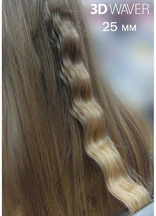 Тройная плойка 3d waver 100212 4