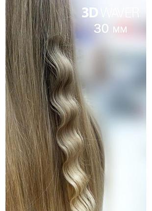 Тройная плойка 3d waver 100212 5