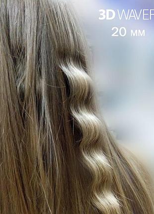 Тройная плойка 3d waver 100212 6