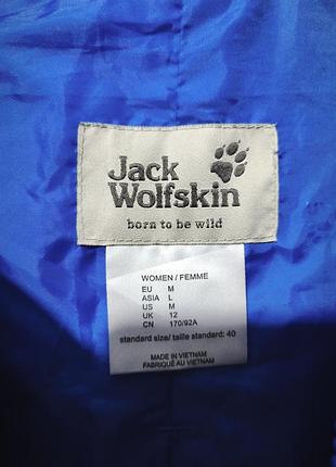 Вітровка жіноча jack wolfskin синя 8