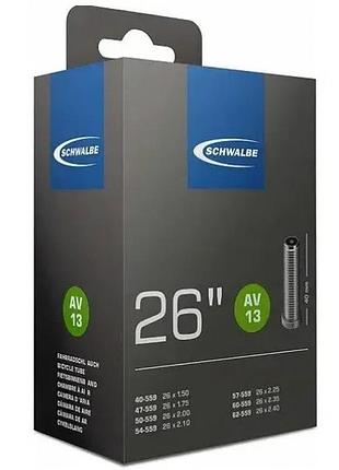 Камера schwalbe 26" (40/62x559) av13 40мм ek agv
