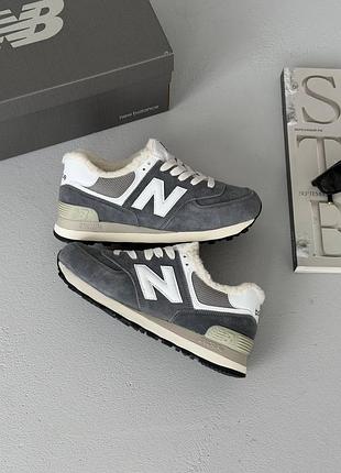 Balance 574 grey white fur