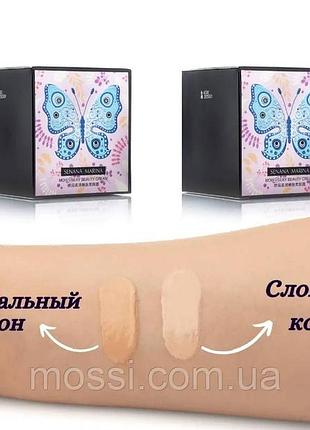 Кушон тон 02 2