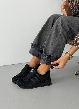 Balance 574 total black fur 4
