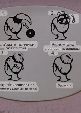 Резинка-пончик для волосся велика чорна,  диаметер 12 см 4