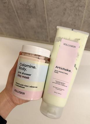 Маски для обличчя hollyskin: artichoke та calamine
