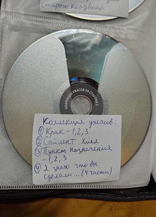 Фільми на dvd коллекция ужасов 05
