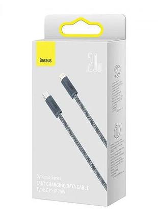 Дата кабель baseus dynamic series type-c to lightning 20w (1m) (cald000002) slate gray 2