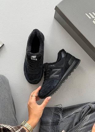 Balance 574 total black fur