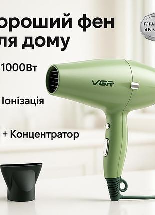 Электрический фен для укладки vgr v-432, фен для укладки локонов волос 2 режима температуры yd-45
