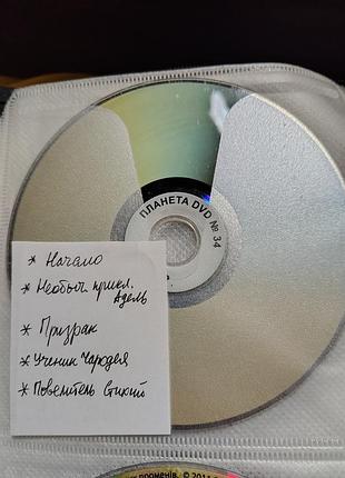 Фильмы на dvd. планета dvd 34