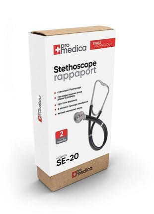 Стетоскоп promedica se-20 rappaport