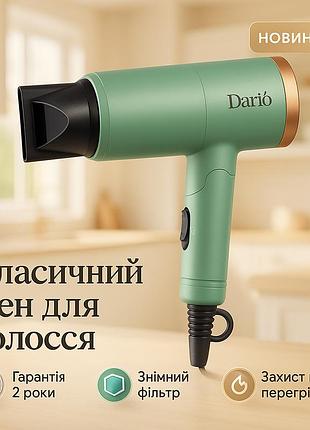 Мощный фен для волос, фен для волос с насадками универсальный, фен практичный хороший мощный qh-28