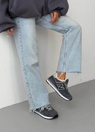 Balance 574 grey fur