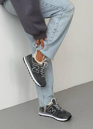 Balance 574 grey fur 2