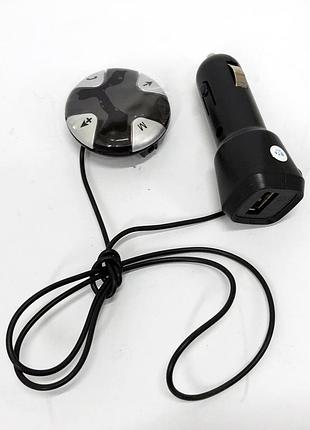 Модулятор трансмиттер bluetooth, автомобильный mp3 адаптер в прикуриватель, блютуз модулятор в машину il-64